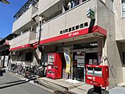 荒川町屋五郵便局（688m）