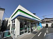 ファミリーマート 皿沼二丁目店（327m）