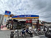 ドイト 西新井店（910m）