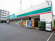 ドラッグセイムス 東和中央店（1818m）