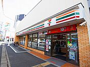 セブンイレブン 葛飾堀切7丁目店（319m）