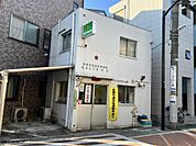 西新井警察署 関原三丁目交番（654m）