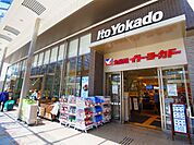 イトーヨーカドー食品館千住店（502m）