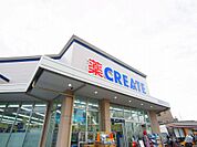 クリエイトSD（エス・ディー） 足立西新井栄町店（484m）