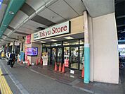 ザ・ダイソー 東急ストア綾瀬店（439m）
