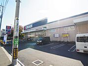 クリエイトSD（エス・ディー） 葛飾堀切店（335m）