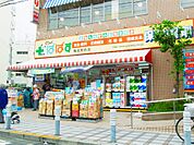 どらっぐぱぱす カリブ梅島店（716m）