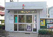 西新井警察署 扇交番（704m）