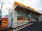 どらっぐ ぱぱす 島根店（477m）