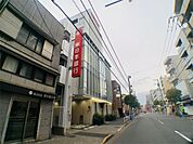東日本銀行千住支店（400m）
