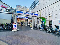 ローソン 南千住駅西口店（664m）