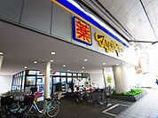 ドラッグストアマツモトキヨシ 梅島駅前店（550m）