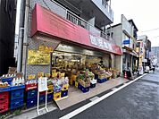 激安本舗千住店（292m）