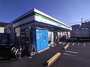 ファミリーマート 東堀切一丁目店（240m）