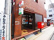 綾瀬駅前郵便局（409m）