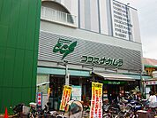 ココスナカムラ 梅島店（727m）