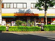 アコレ西竹の塚店（918m）