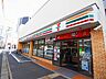 周辺：セブンイレブン 葛飾堀切7丁目店（3498m）