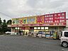 周辺：どらっぐぱぱす 西新井5丁目店（204m）