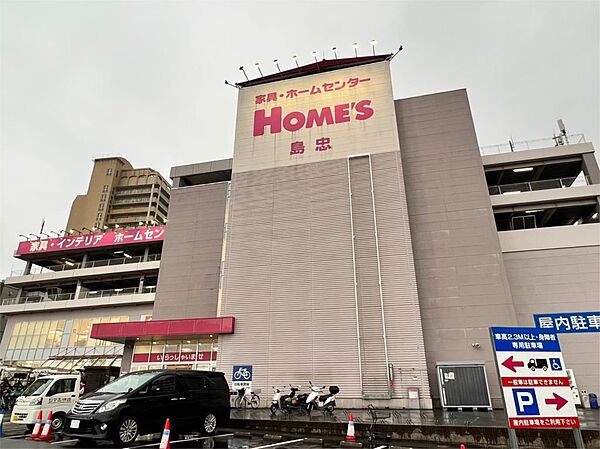 画像22:島忠HOME’S（島忠ホームズ） 足立小台店（1165m）