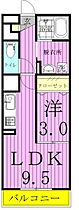 モンテローザ 206 ｜ 埼玉県八潮市中央４丁目13-14（賃貸アパート1LDK・2階・33.62㎡） その2