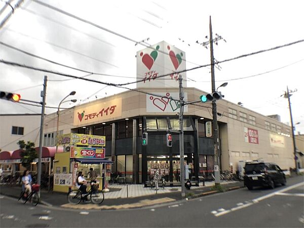 画像22:コモディイイダ 竹の塚東店（436m）
