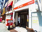 足立区旭町郵便局（510m）