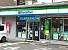 周辺：【コンビニエンスストア】ファミリーマート　豊中少路店まで465ｍ