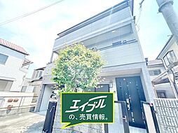 吹田市片山町4丁目中古戸建