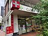 周辺：【ドラッグストア】クローバー薬局　亥子谷店まで515ｍ