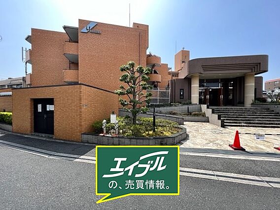 物件を比較検討...