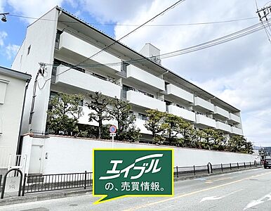 外観：エイブル売買事業部では、北摂エリア・大阪市内を中心に物件のご紹介を致しております。購入物件をお探しの際は、当社までお問合せ下さいませ。