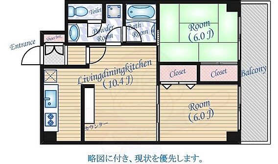 ハイムカミヨ_間取り_0