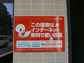 クラヴィーア仙川  ｜ 東京都調布市若葉町２丁目9番2号（賃貸マンション1K・2階・26.30㎡） その24