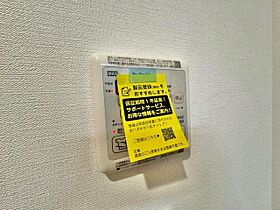 コンチェルト上祖師谷  ｜ 東京都世田谷区上祖師谷１丁目（賃貸マンション1LDK・1階・38.37㎡） その20