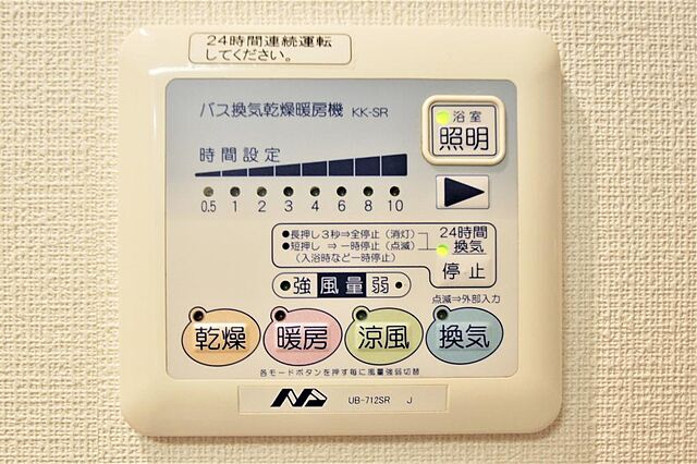 浴室