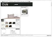 イメージ画像です