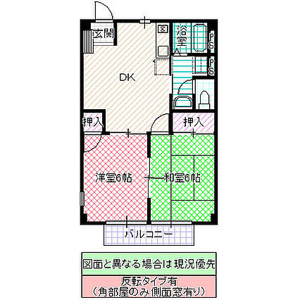 ニューシティ代官_間取り_0