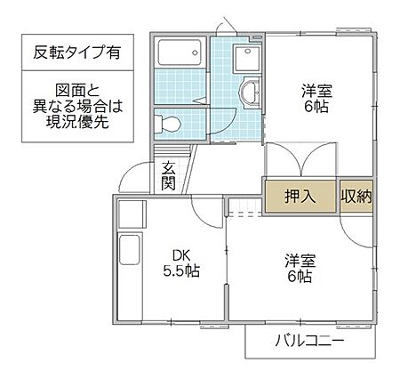 レスポワール小野川_間取り_0