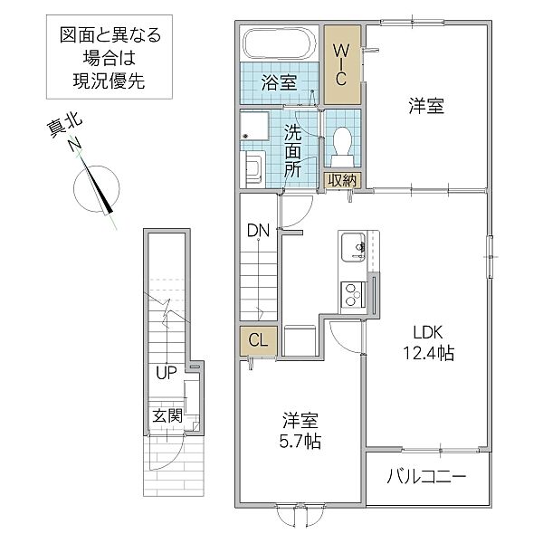 メゾン アンソレイユ 203号室｜茨城県つくば市松代(賃貸アパート2LDK・2階・56.44㎡)の写真 その2