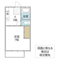 コーポ丸彦 103号室 ｜ 茨城県土浦市城北町（賃貸アパート1K・1階・23.77㎡） その2