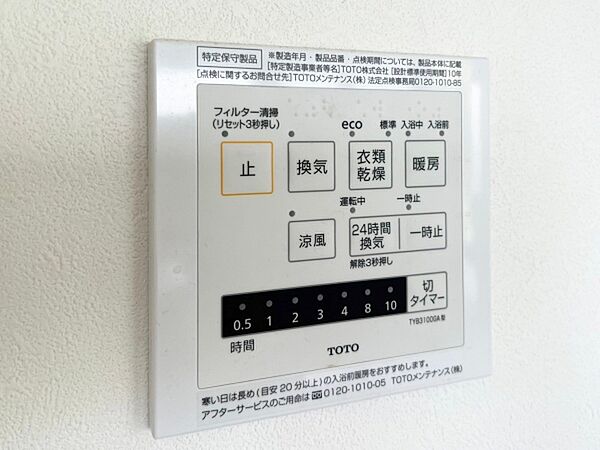 detached 茨城県石岡市根当

地図を見る