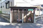 ゴミ捨て場