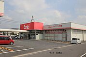 サンキつくば店
