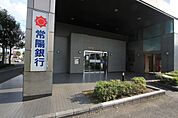 常陽銀行つくば並木支店