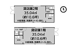 シャトレ東石岡　OC