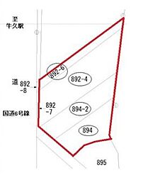 牛久市牛久町　土地