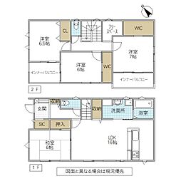 牛久市さくら台1丁目　中古戸建