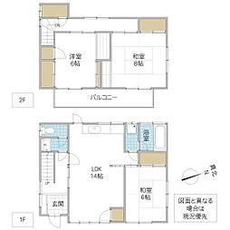 牛久市上柏田1丁目 中古戸建