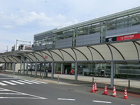 研究学園駅(250m)